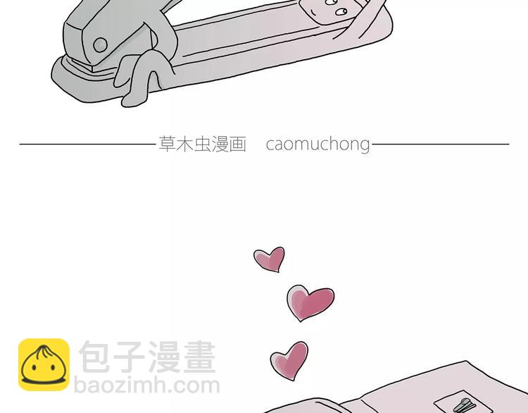 绘心一笑 - 师傅健身 - 4