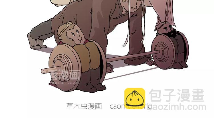 繪心一笑 - 師傅健身 - 2