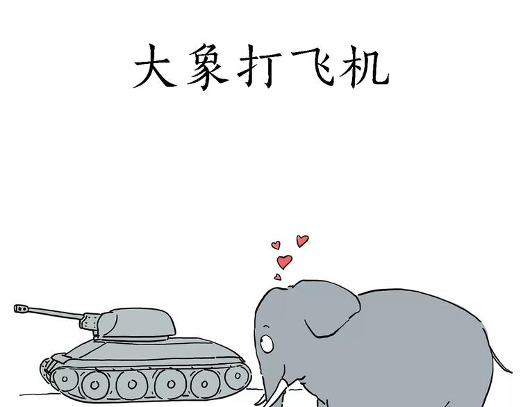 繪心一笑 - 騷氣的頭箍 - 2