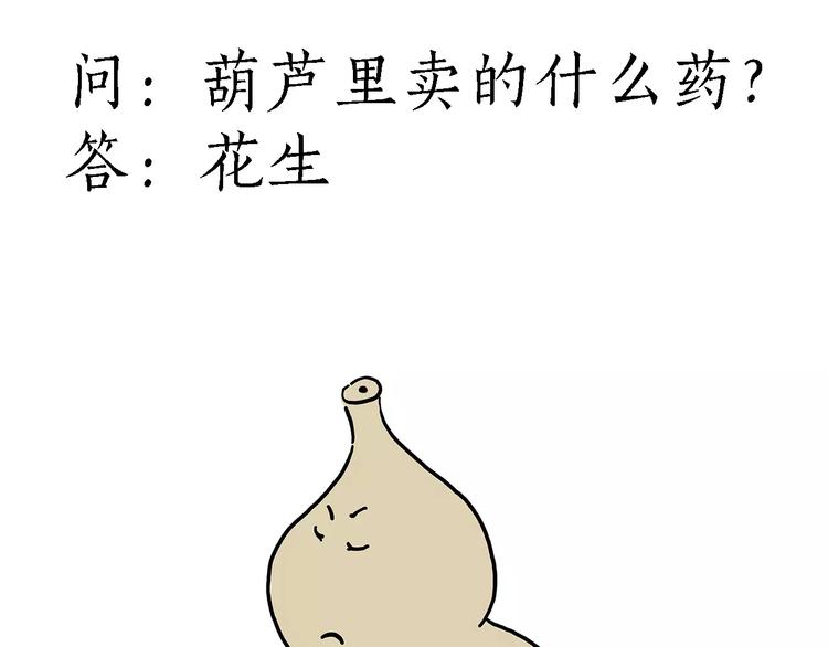 繪心一笑 - 騷氣的頭箍 - 6