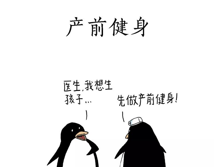 繪心一笑 - 騷氣的頭箍 - 1