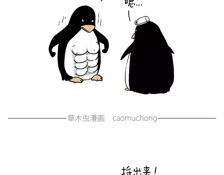 繪心一笑 - 騷氣的頭箍 - 5