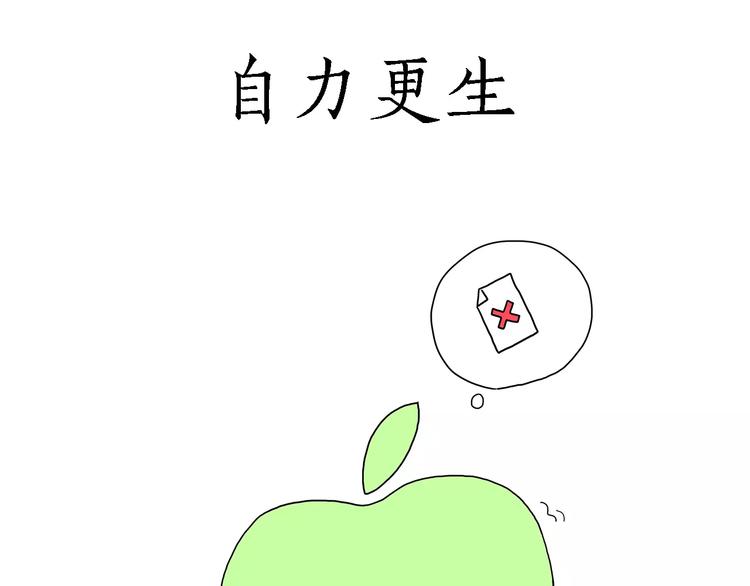 繪心一笑 - 騷氣的頭箍 - 1