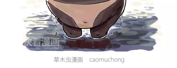 繪心一笑 - 企鵝搬便畫 - 1