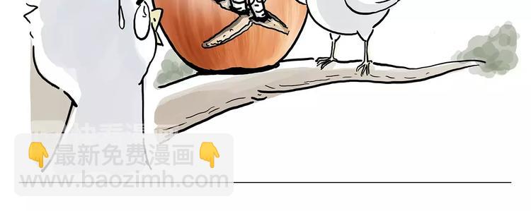 繪心一笑 - 鬥牛 - 6