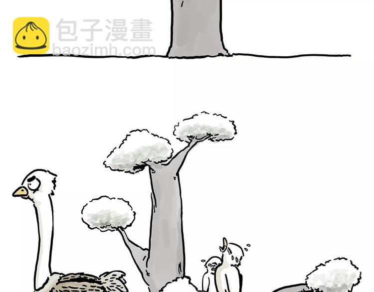 繪心一笑 - 房租 - 5