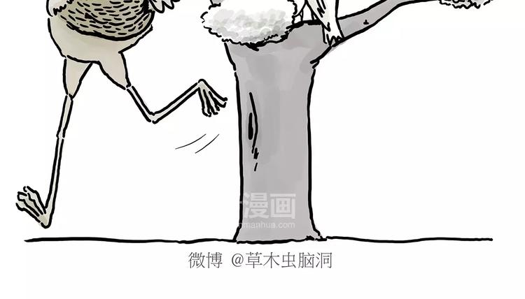 繪心一笑 - 房租 - 6