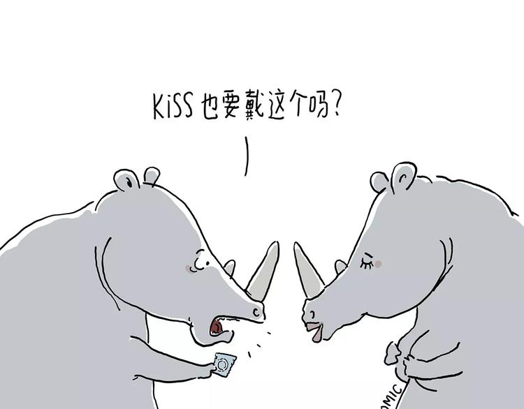 繪心一笑 - 房租 - 1