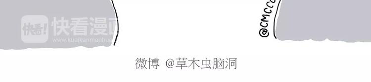 繪心一笑 - 房租 - 2