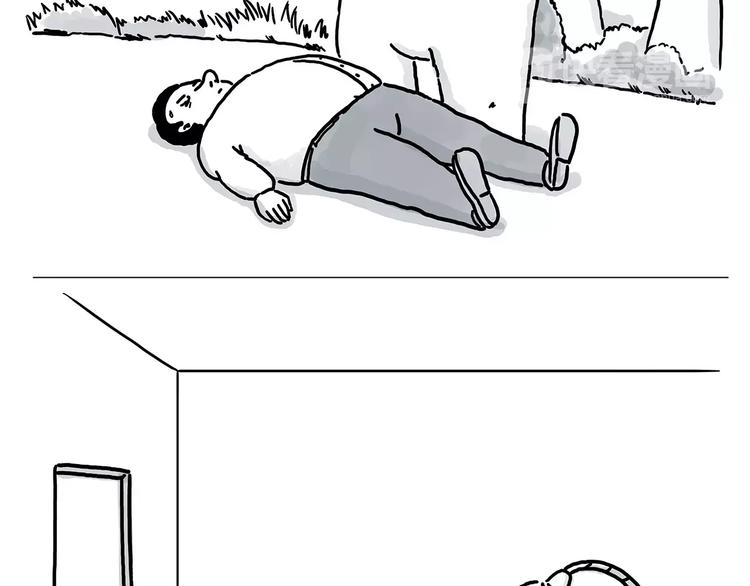 繪心一笑 - 房租 - 1