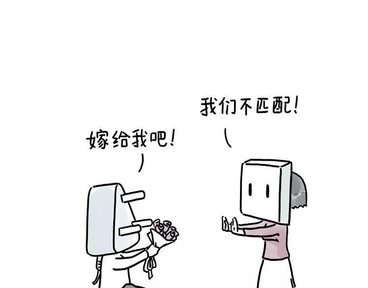 繪心一笑 - 房租 - 3