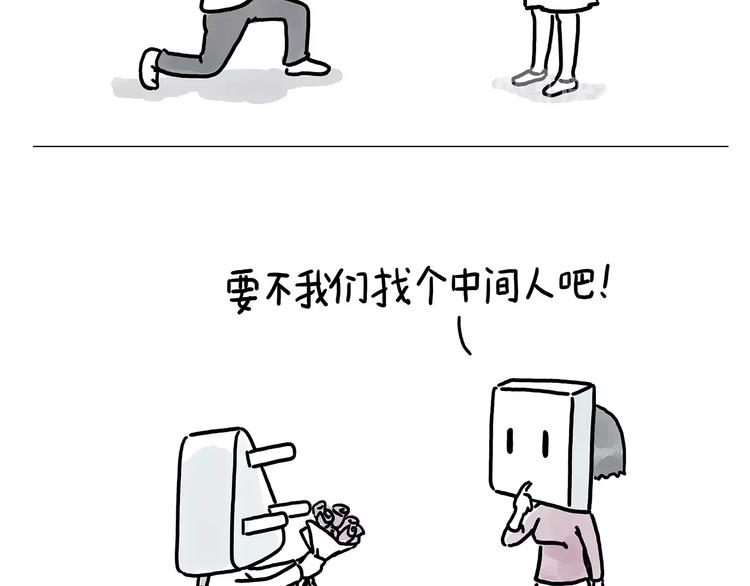 繪心一笑 - 房租 - 4