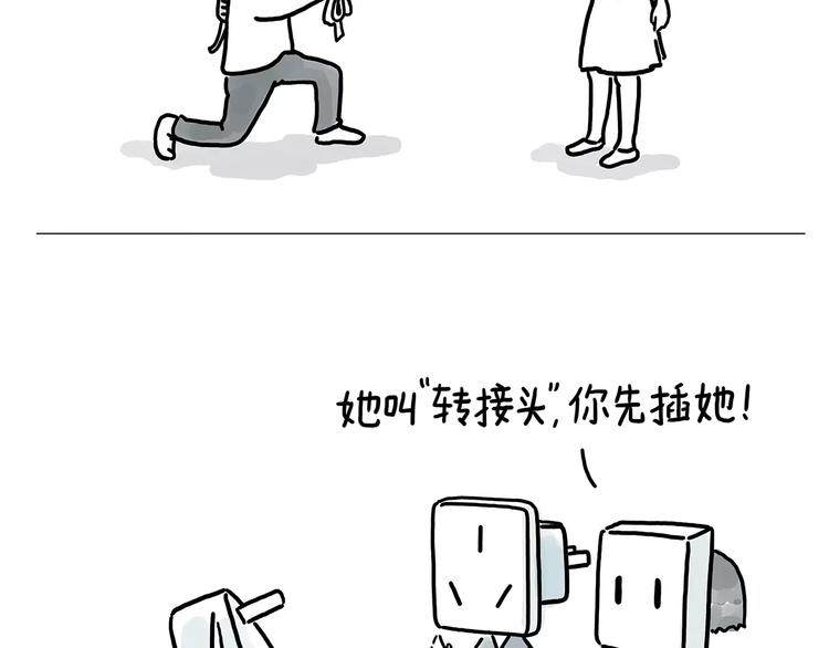 繪心一笑 - 房租 - 5