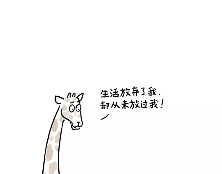 繪心一笑 - 房租 - 3