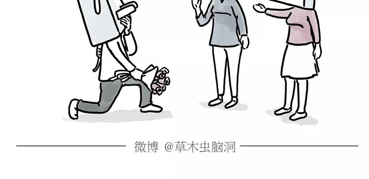 繪心一笑 - 房租 - 6