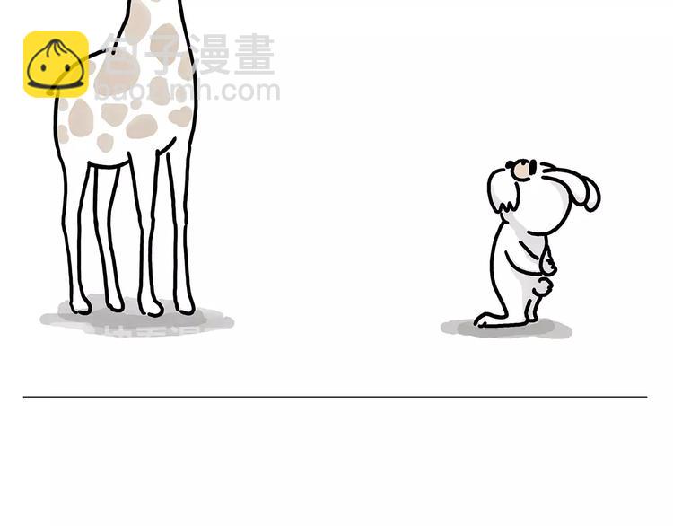 繪心一笑 - 房租 - 4