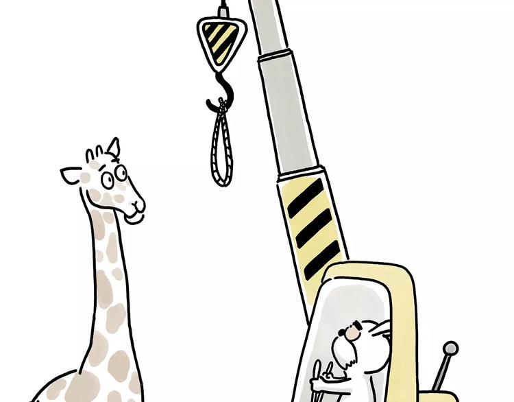 繪心一笑 - 房租 - 1