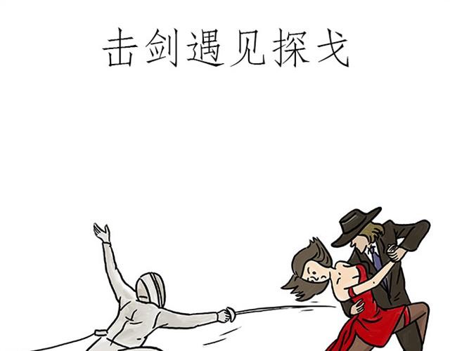 繪心一笑 - 師傅自拍 - 1