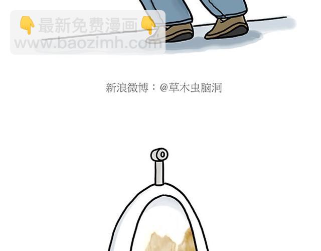 绘心一笑 - 师傅自拍 - 6