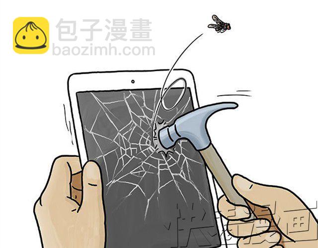 繪心一笑 - 師傅自拍 - 5