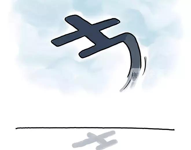 繪心一笑 - 第152話  蘋果鳥？？？ - 6