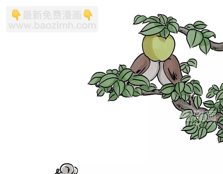 繪心一笑 - 第152話  蘋果鳥？？？ - 6
