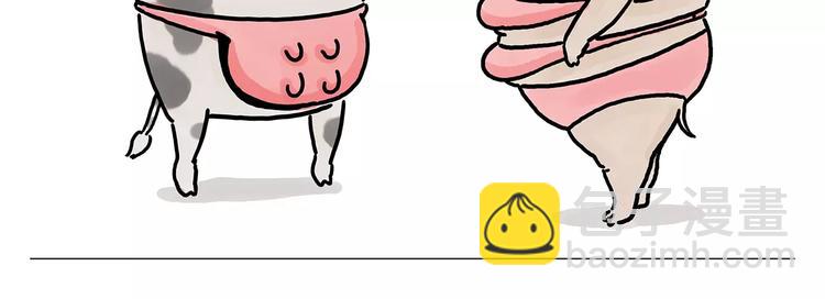 繪心一笑 - 第152話  蘋果鳥？？？ - 5