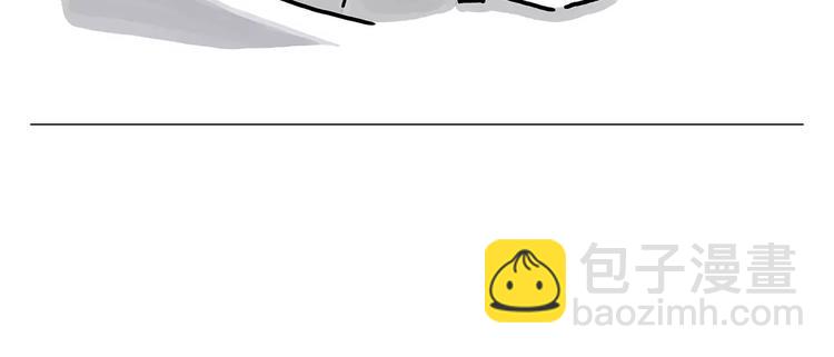 繪心一笑 - 第154話  醫生 - 3