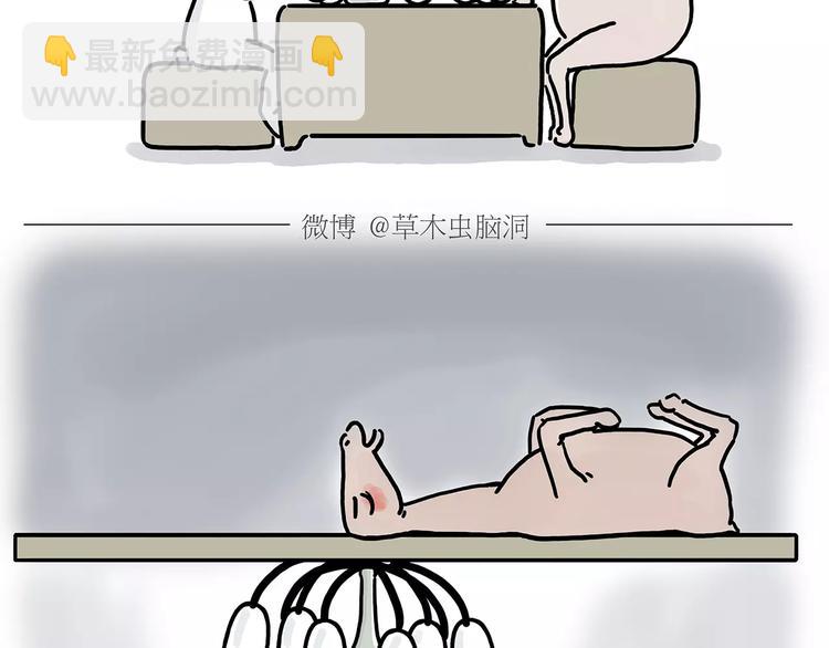 繪心一笑 - 第154話  醫生 - 7