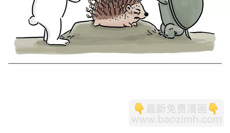 繪心一笑 - 第154話  醫生 - 7