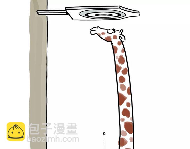 繪心一笑 - 第154話  醫生 - 2