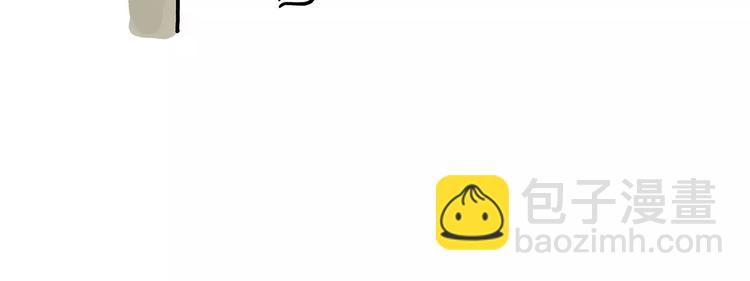 繪心一笑 - 第154話  醫生 - 4