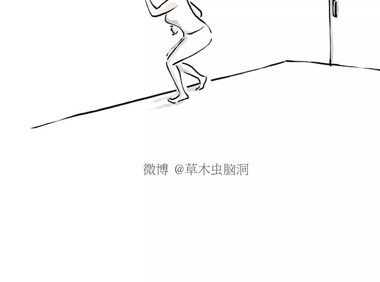 繪心一笑 - 第158話  蚊子的生日蛋糕 - 1