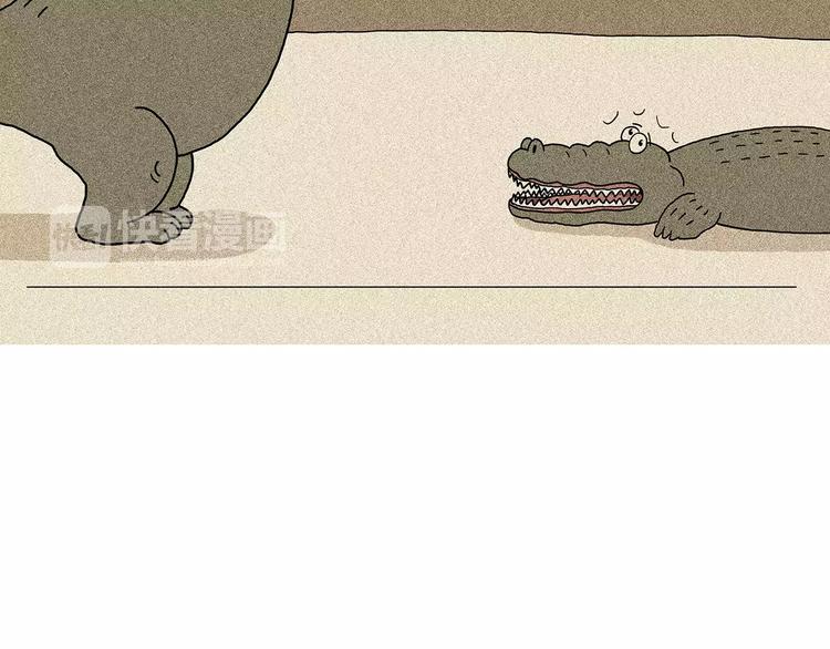 繪心一笑 - 第158話  蚊子的生日蛋糕 - 2