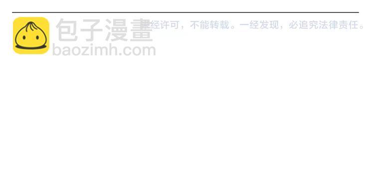 繪心一笑 - 第158話  蚊子的生日蛋糕 - 3