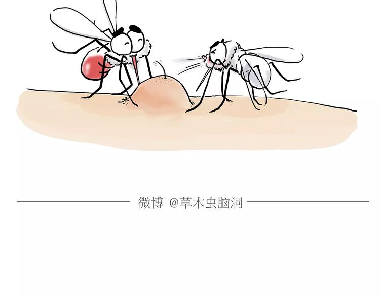 绘心一笑 - 第158话  蚊子的生日蛋糕 - 3