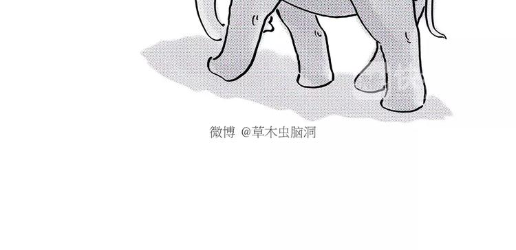 繪心一笑 - 第160話  急剎車 - 1