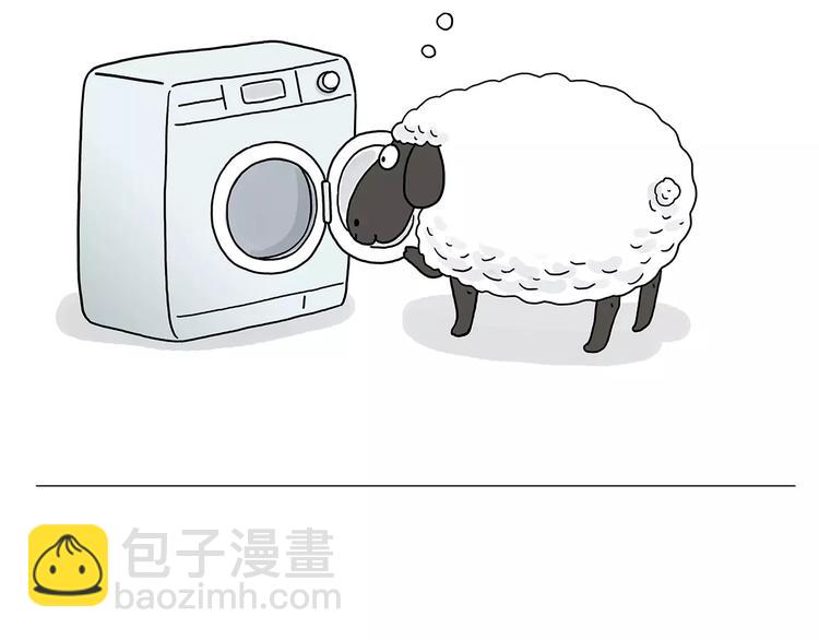 繪心一笑 - 第160話  急剎車 - 3