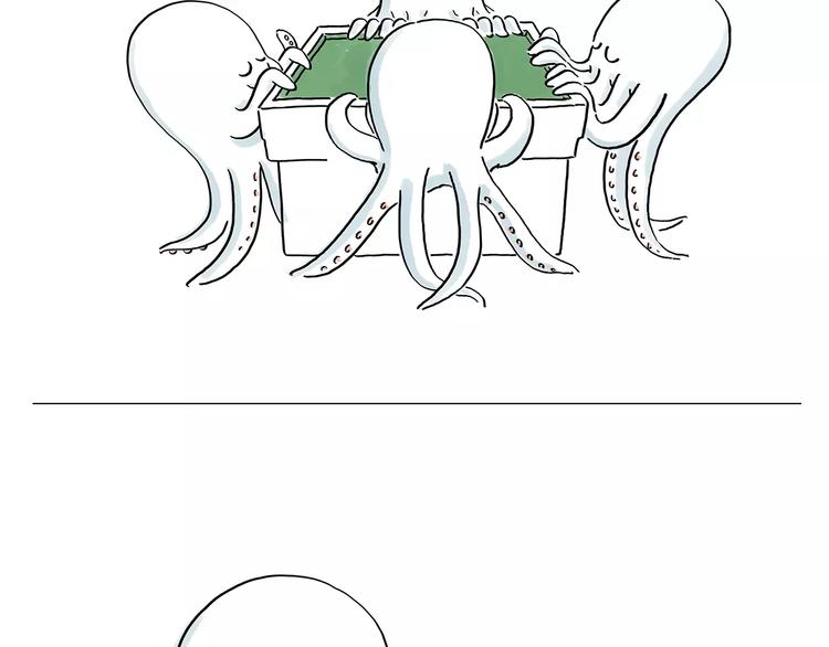 繪心一笑 - 第160話  急剎車 - 3