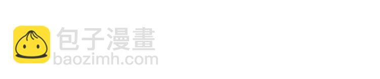 繪心一笑 - 第160話  急剎車 - 1