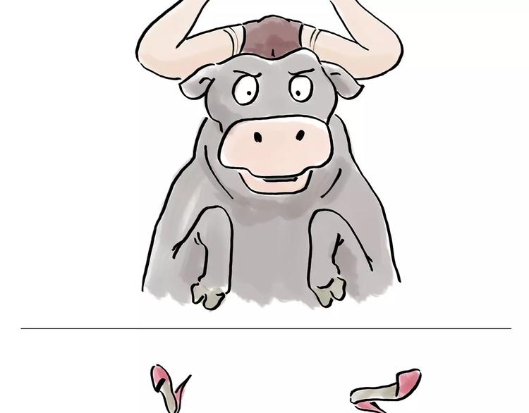 繪心一笑 - 第160話  急剎車 - 3