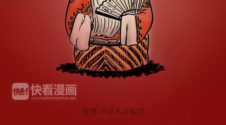 繪心一笑 - 第166話  理髮 - 4