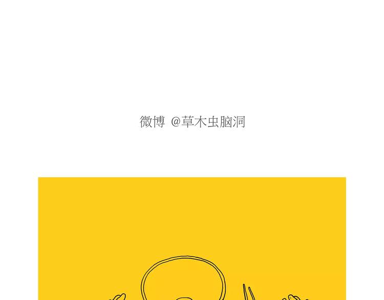 繪心一笑 - 第166話  理髮 - 2