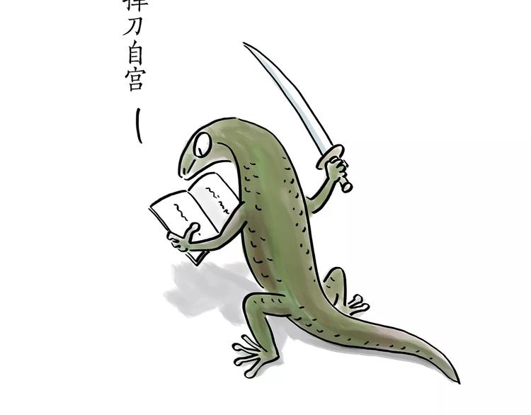 繪心一笑 - 第166話  理髮 - 6