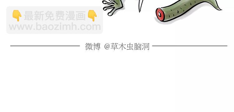 繪心一笑 - 第166話  理髮 - 2