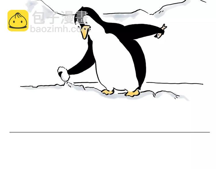 繪心一笑 - 第166話  理髮 - 1