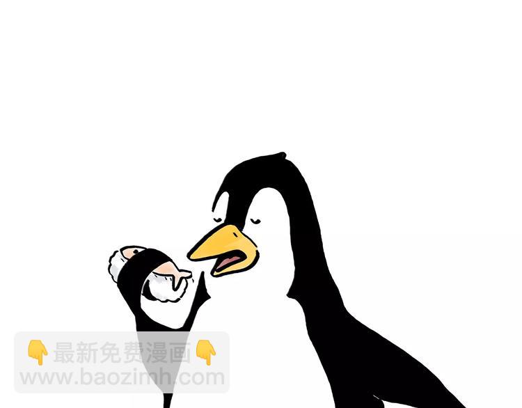 繪心一笑 - 第166話  理髮 - 3