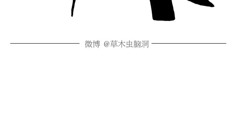 繪心一笑 - 第166話  理髮 - 4