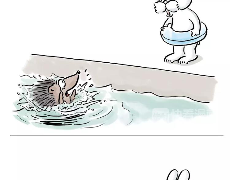 繪心一笑 - 第166話  理髮 - 3