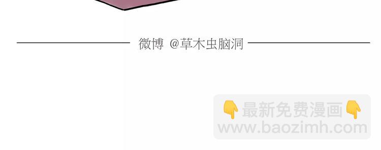 繪心一笑 - 第166話  理髮 - 2